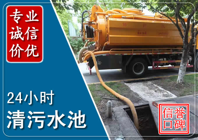 秀山化粪池清掏时人工与自动化哪个更好？清掏时有哪些要求？